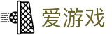 爱游戏(igame)官方主页